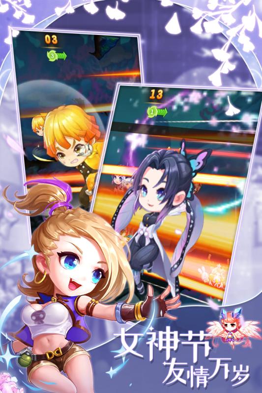 弹弹岛2单机无限钻石版