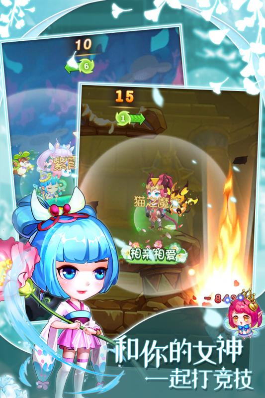 弹弹岛2单机无限钻石版