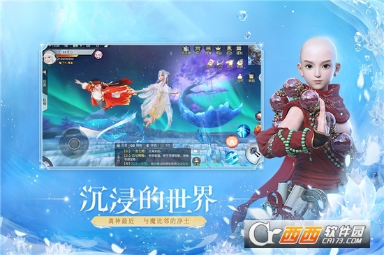 镇魔曲手游安卓版