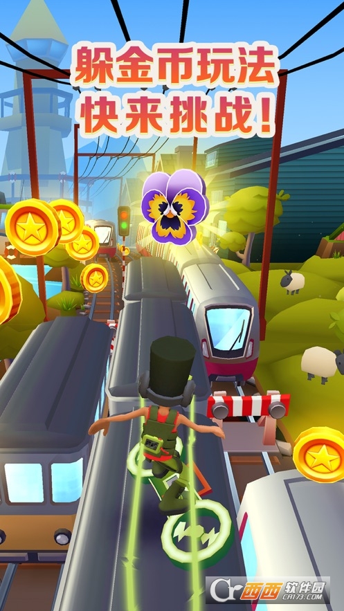 地铁跑酷冰岛版最新版本