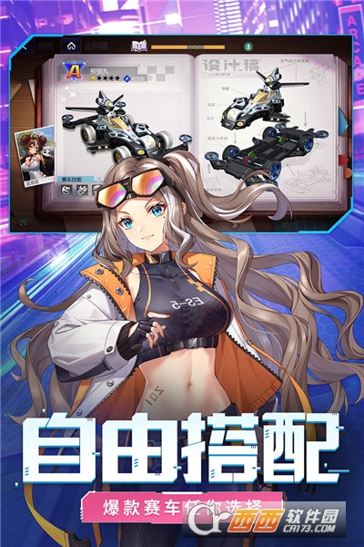 终极漂移最新版本