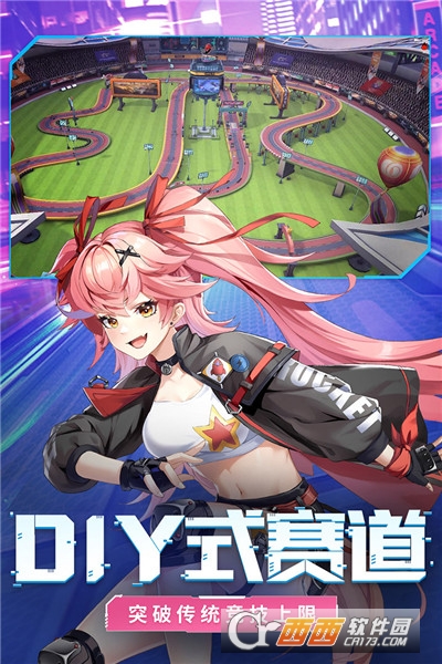 终极漂移最新版本