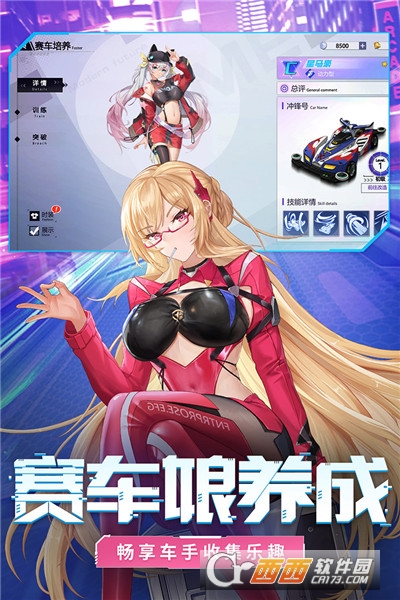 终极漂移最新版本