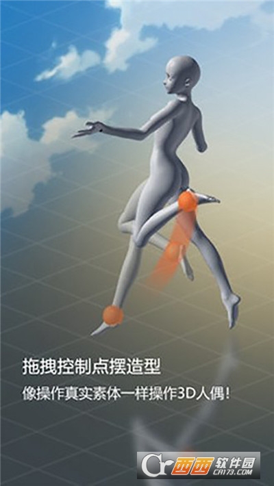 魔法人形师免登录版