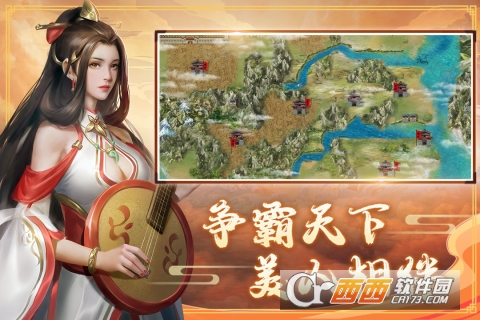 三国戏赵云传手机版
