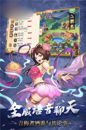 三国乱世之歌BT变态版