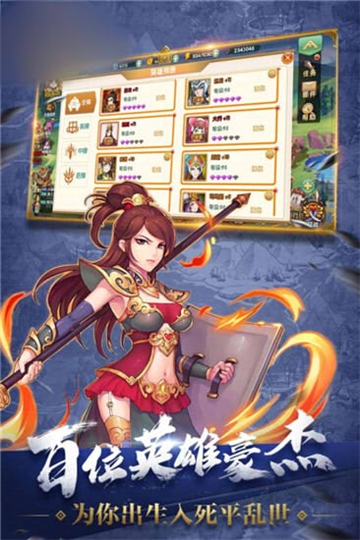 三国乱世之歌BT变态版