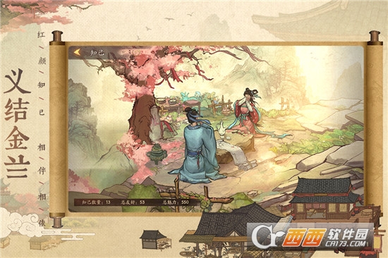 叫我大掌柜单机版