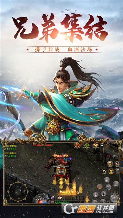 冰雪三职业之龙城霸业