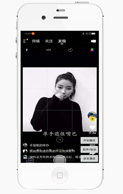 拼多多无人直播软件非obs