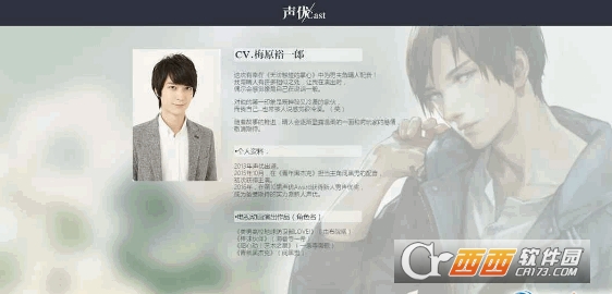 无法触碰的掌心汉化版