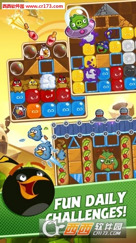 AB Blast!(愤怒的小鸟爆破最新版)