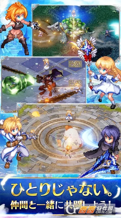 天翼之链:Second Run