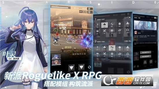 星之彼端最新版