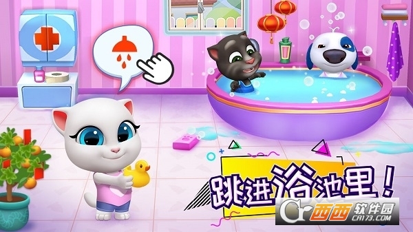 汤姆猫总动员游戏免费2022最新版