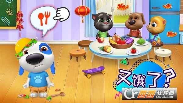 汤姆猫总动员游戏免费2022最新版