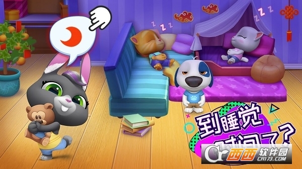 汤姆猫总动员游戏免费2022最新版