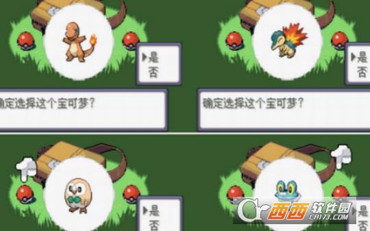 口袋妖怪究极绿宝石5.3内置修改器金手指