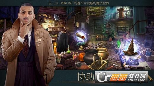 神奇动物在哪里手游安卓版