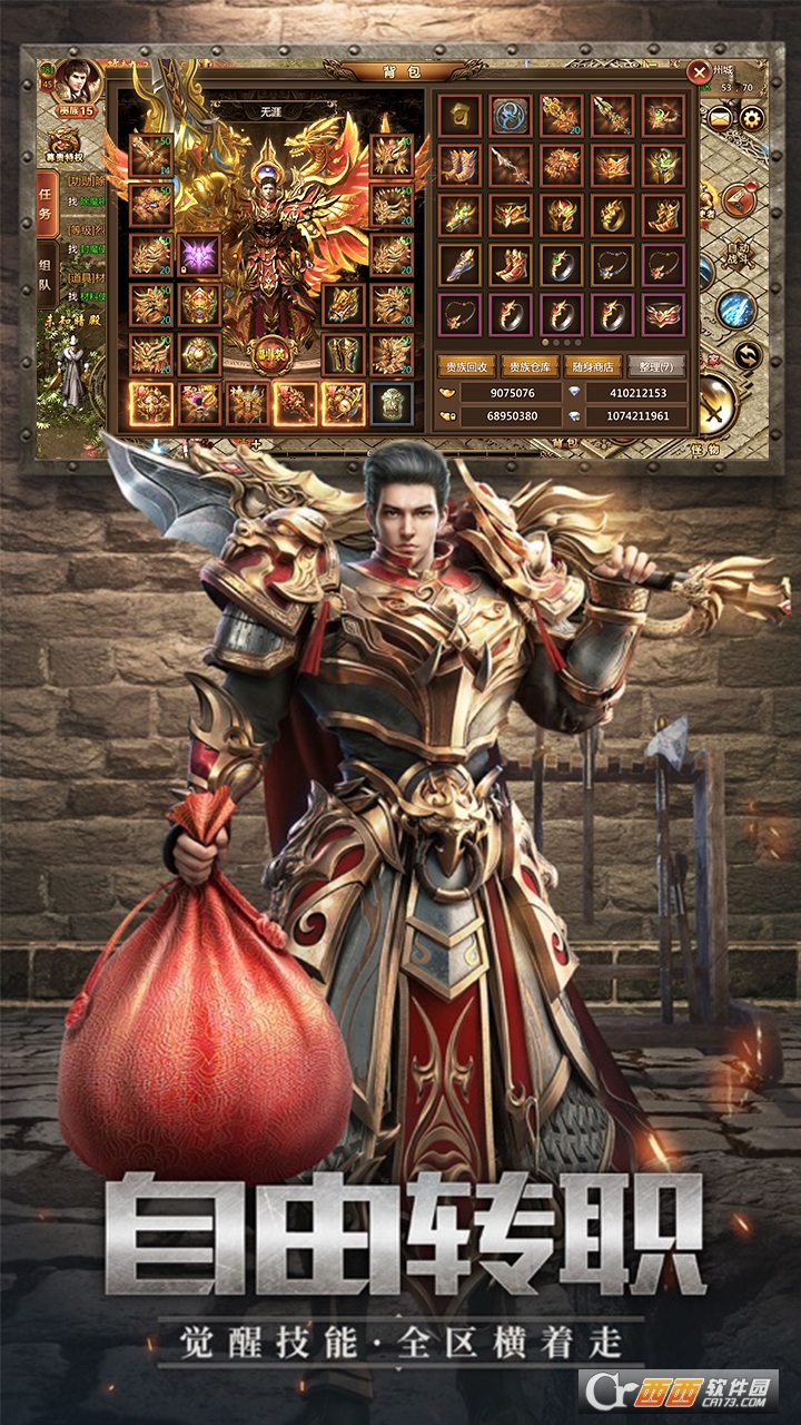 雷霆传奇手机版本