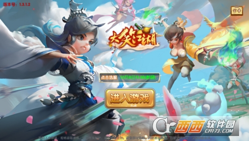 大笑江湖变态版