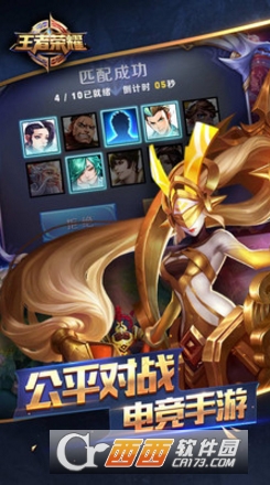 王者荣耀shirley杨活动版