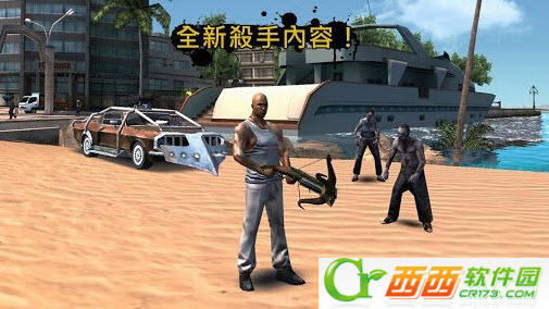 Gangstar Rio(里约热内卢圣徒之城 安卓版)