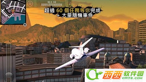 Gangstar Rio(里约热内卢圣徒之城 安卓版)