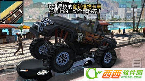 Gangstar Rio(里约热内卢圣徒之城 安卓版)