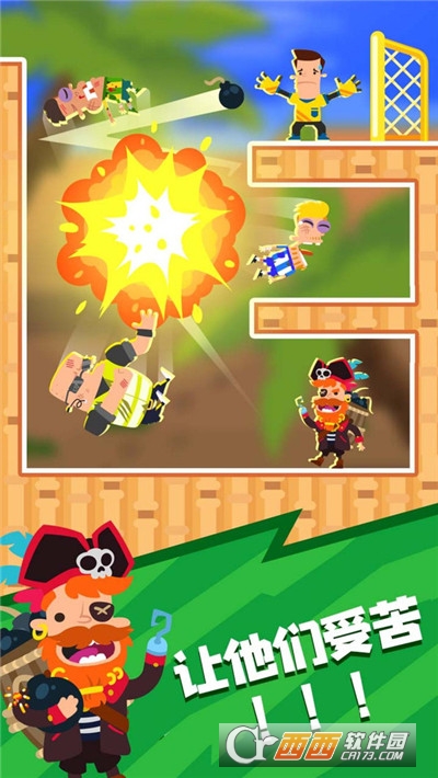 足球小将小游戏