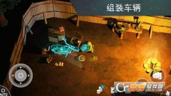 lastdayonearth(杂交过程)