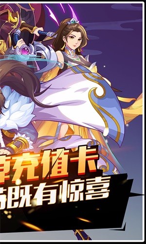 星月神剑飞升版