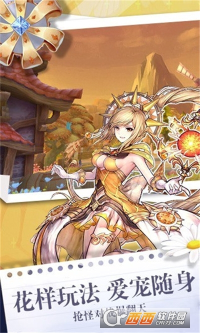 影之痕之魔之契约最新版