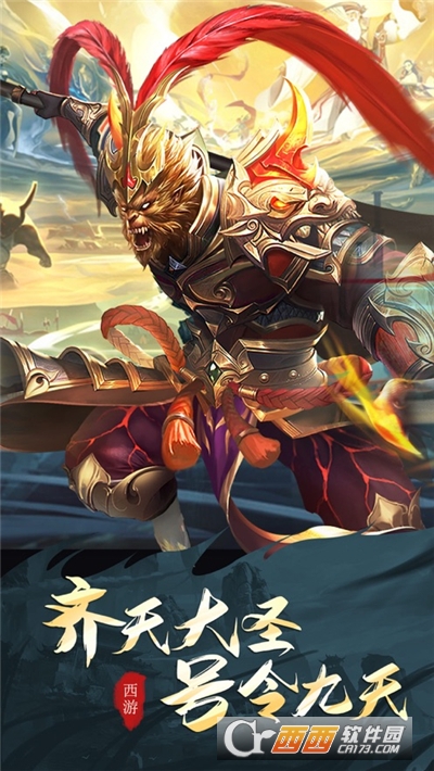 仙侠神域OL手游