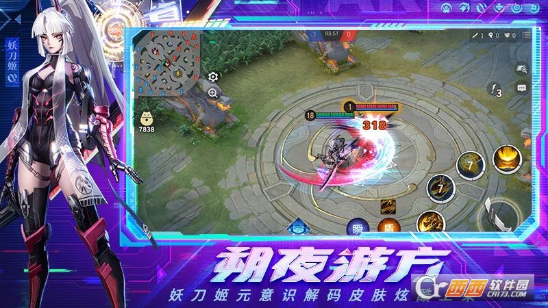 决战平安京正版