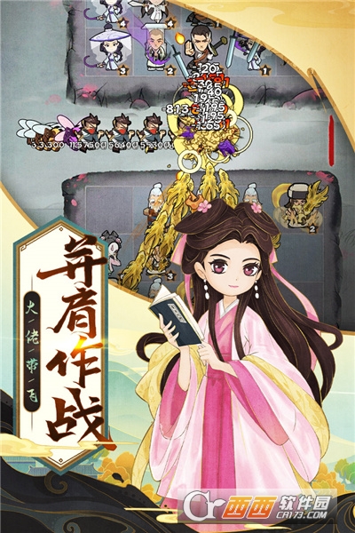 武功来了最新版