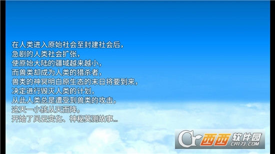 TCM(天降风云录)