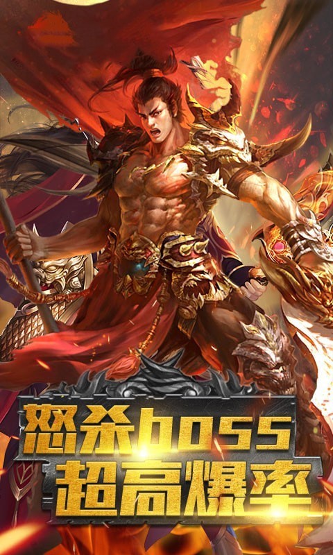 原始传奇狂龙紫电