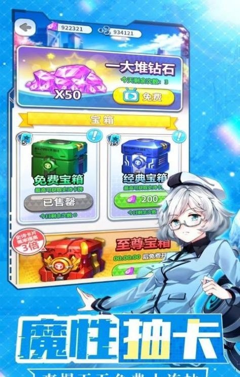 光之萌约机枪少女