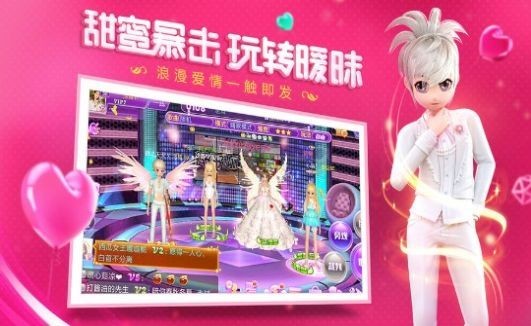 下一站天后无限钻石版