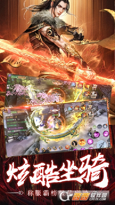 万族之劫地藏降魔最新版