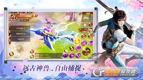 我在江湖之剑道尘心最新版