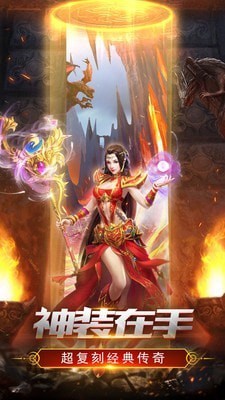 超变迷失2打金版