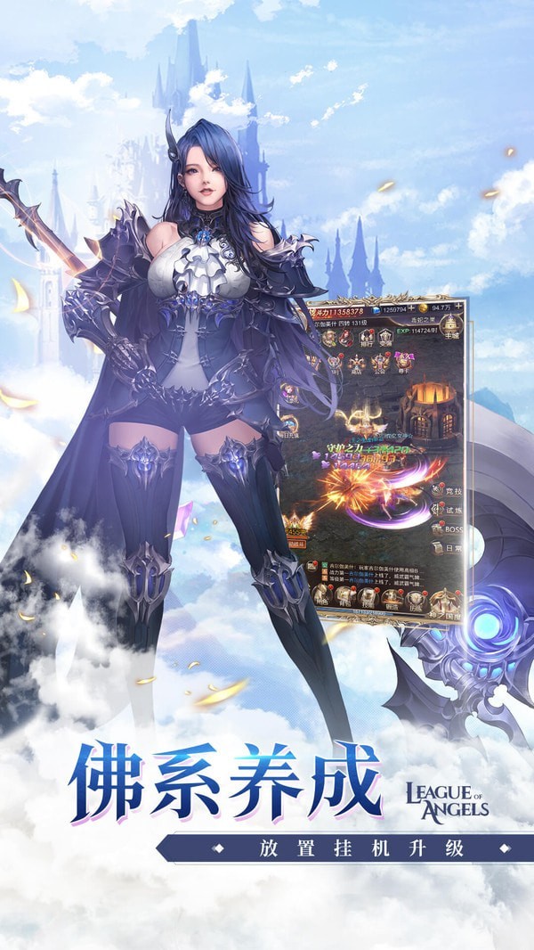 女神联盟契约无限钻石版