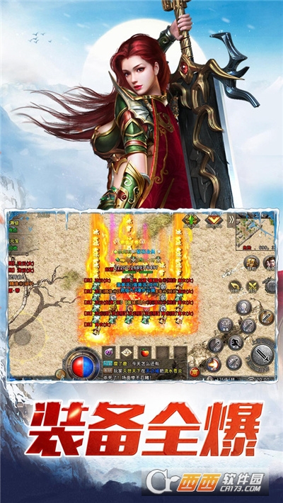 盟重英雄之海底秘境最新版