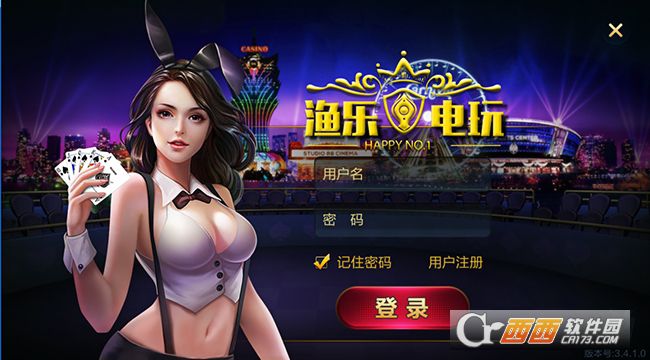 渔乐吧最新版本