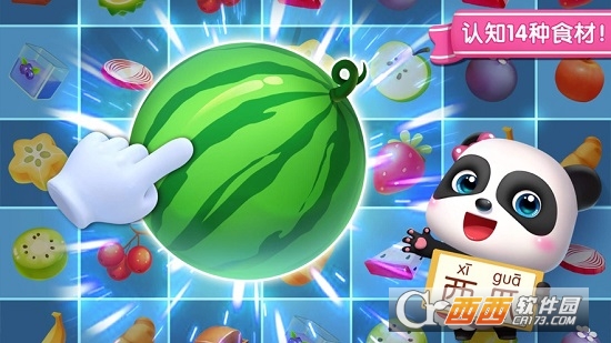 宝宝巴士雪糕工厂