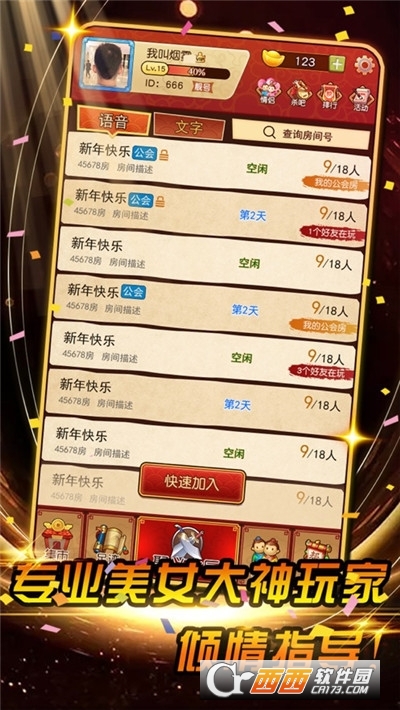 功夫杀安卓版本