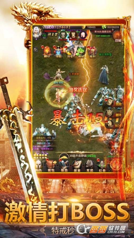 甄子丹传奇最新版2023