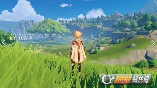 原神手游2022最新版